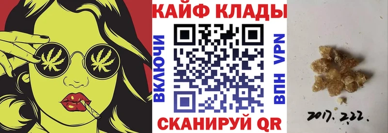 Что такое Струнино Гашиш  COCAIN  Меф мяу мяу  Марихуана 