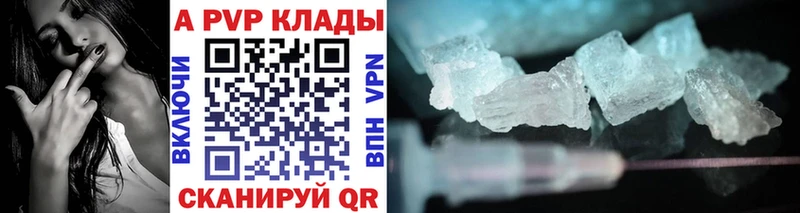 Alpha-PVP Соль  продажа наркотиков  Струнино 