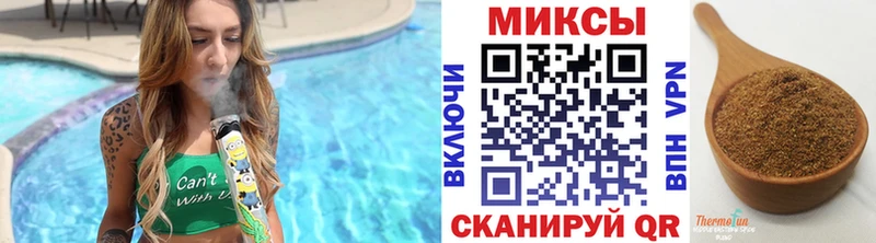 закладка  Струнино  Бутират BDO 33% 
