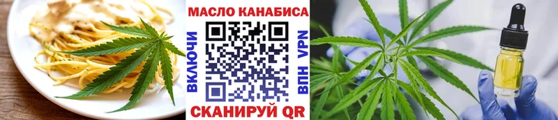 кракен онион  цена   Струнино  Еда ТГК марихуана 