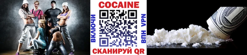 COCAIN 99%  Струнино 