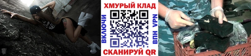 ГЕРОИН герыч  мега ONION  Струнино 