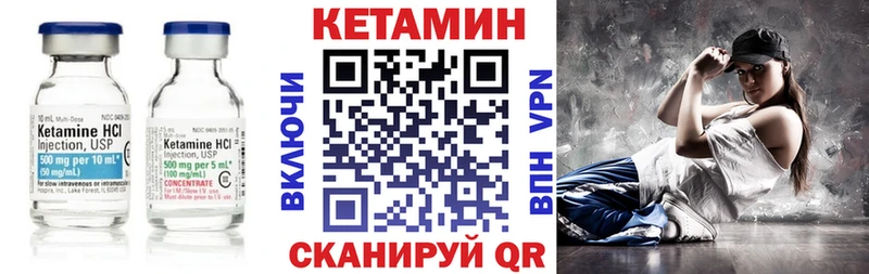 Кетамин ketamine  купить закладку  Струнино 