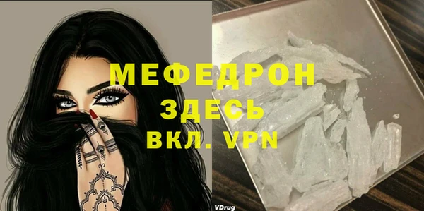 mdpv Абинск