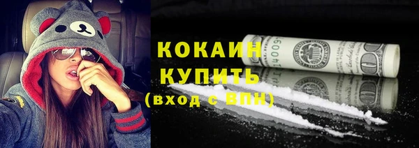 спайс Покров