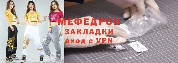 таблы Абдулино