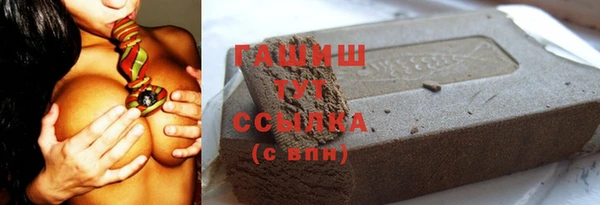 первитин Абаза