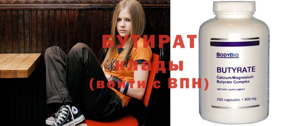 гидра Алексин