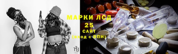 гидра Алексин