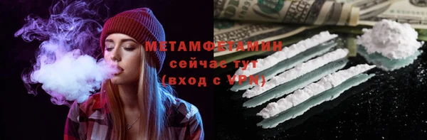 таблы Абдулино