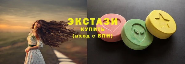 таблы Абдулино
