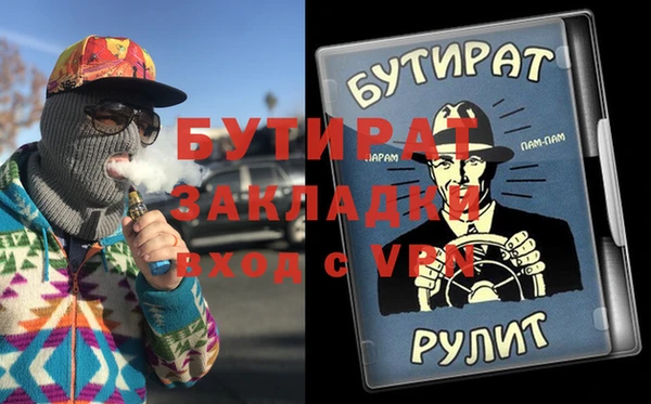 ПСИЛОЦИБИНОВЫЕ ГРИБЫ Покровск