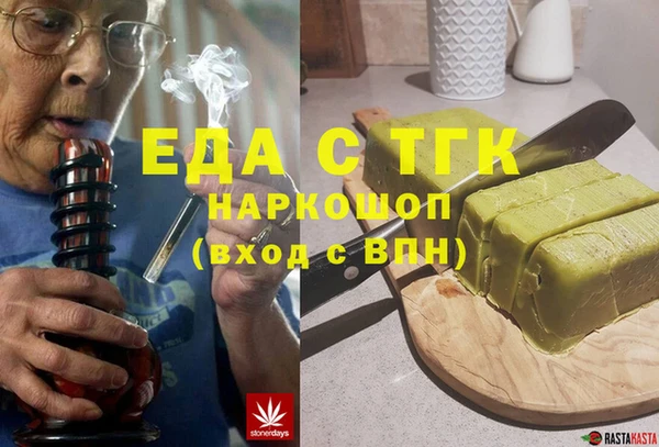 первитин Абаза