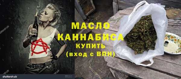 mdpv Абинск