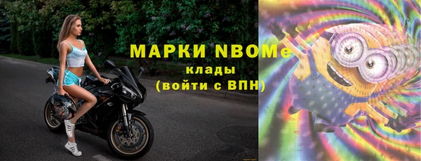 таблы Абдулино