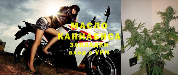 таблы Абдулино