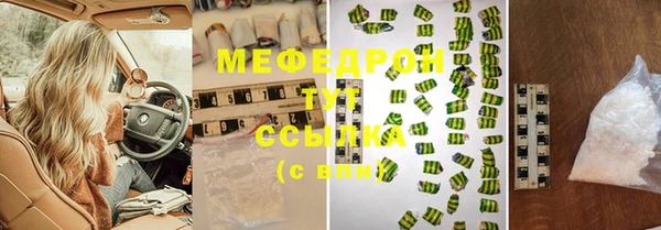 стафф Покачи