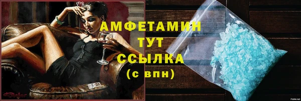 первитин Абаза