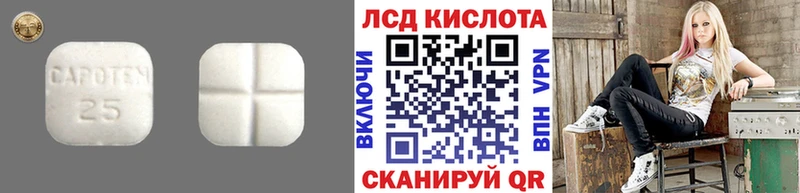 ЛСД экстази кислота Струнино