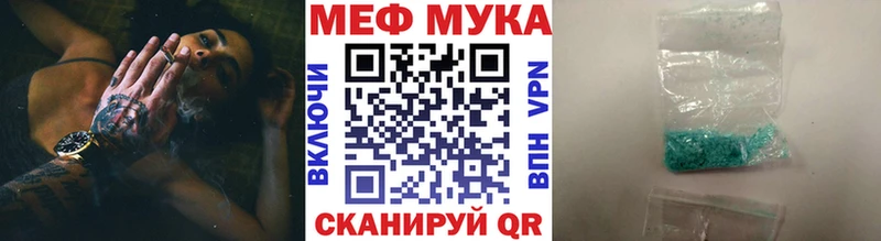 цены   Струнино  МЕФ 4 MMC 