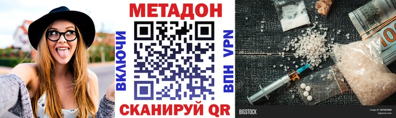 хочу наркоту Струнино блэк спрут сайт Метадон мёд