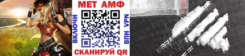 МЕТАМФЕТАМИН Methamphetamine Струнино