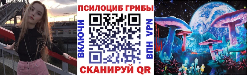 Псилоцибиновые грибы мицелий  Струнино 